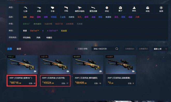 亚洲色图网站