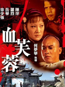 五月婷婷激情六月